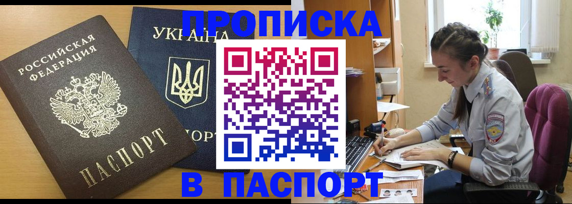 форма 3 в Барнауле