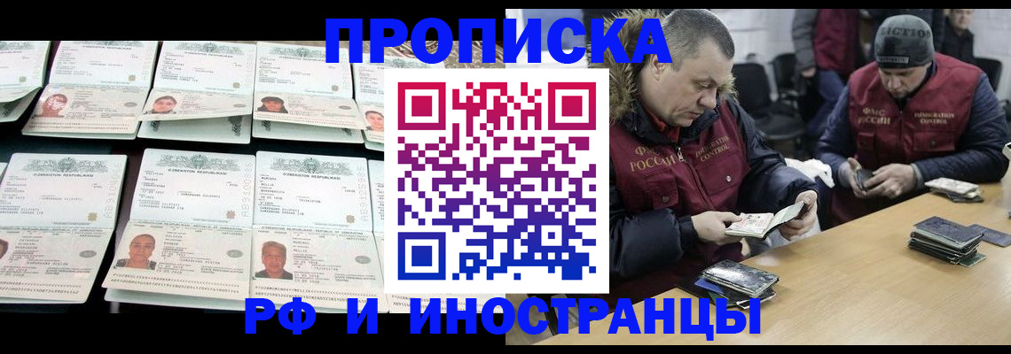 регистрация для дет. сада в Барнауле